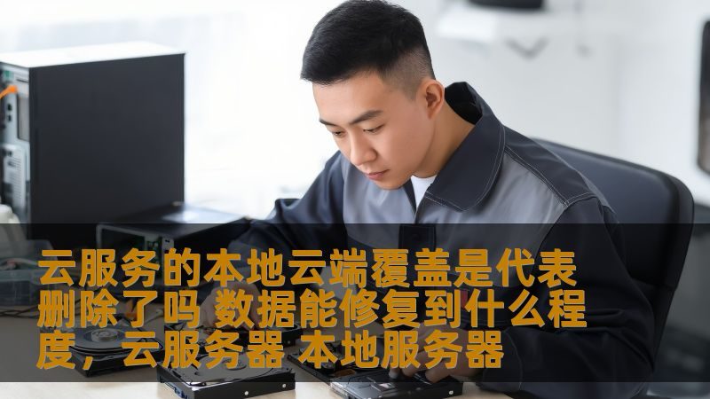 下水道疏通流程规范手册