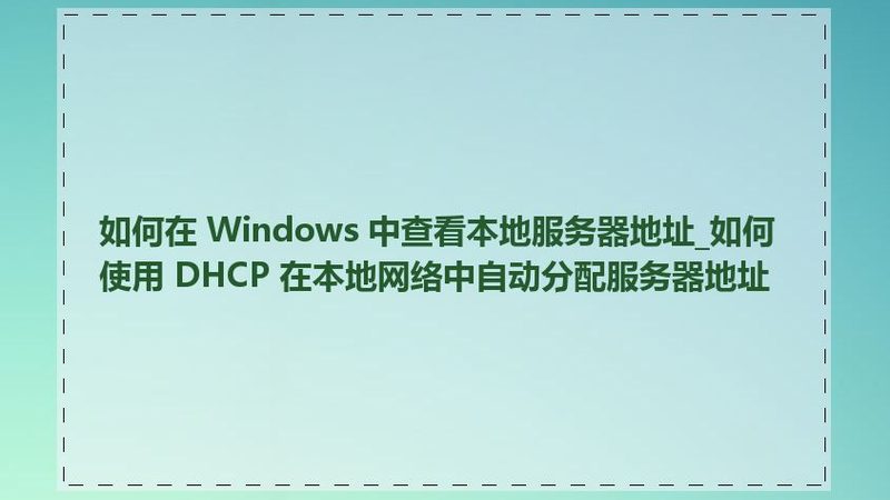 日常保洁合同模板：一份保障清洁服务的法律文件