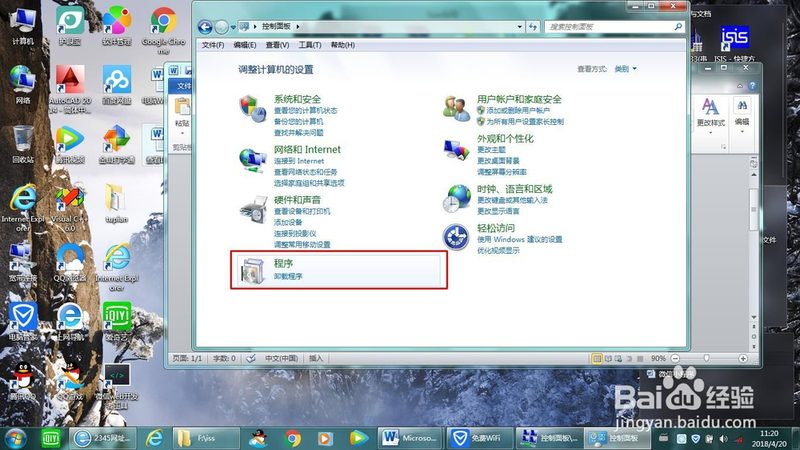热水器主板常见故障排查指南