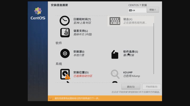上海下水道疏通，24小时服务背后的专业解析