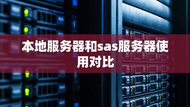 家政公司给员工买意外险方法