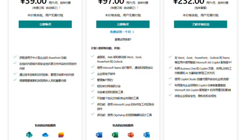 在了解招标价格之前，首先需要明确学校防水补漏工程的价格构成。主要包括以下几部分：